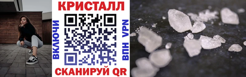продажа наркотиков  Анапа  Амфетамин 97% 