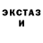 Cocaine Эквадор @amondmm
