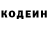 Codein напиток Lean (лин) Bayram 26