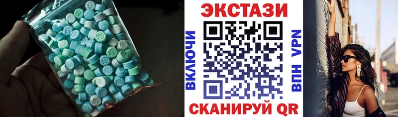 Ecstasy XTC  мориарти клад  Анапа  где можно купить наркотик 