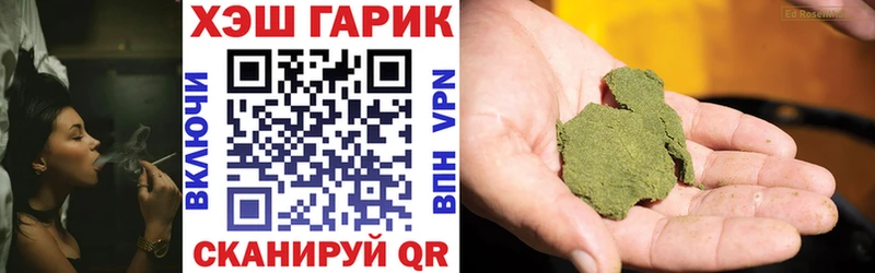 ГАШ ice o lator  дарнет шоп  Анапа 