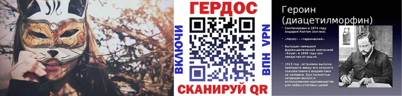 ГЕРОИН белый  магазин    Анапа 
