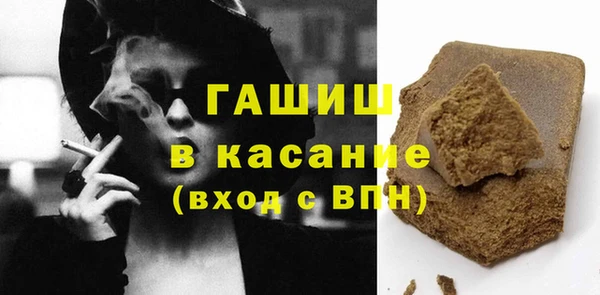 соль ск Пролетарск