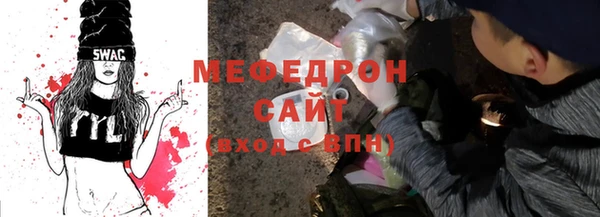мет Абинск