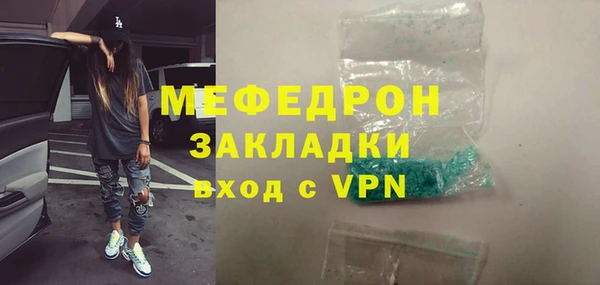 дистиллят марихуана Протвино