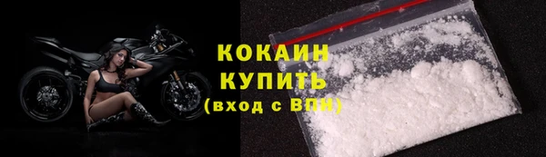 мет Абинск