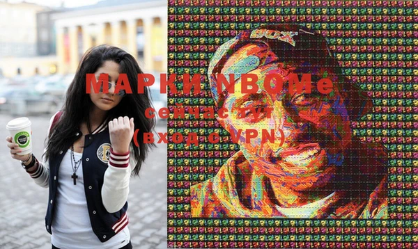 мет Абинск