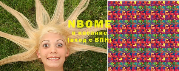 мет Абинск