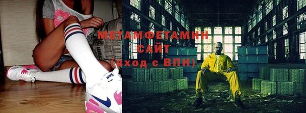 мет Абинск