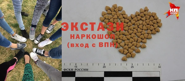 соль курить ск Абаза