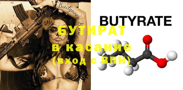 соль курить ск Абаза