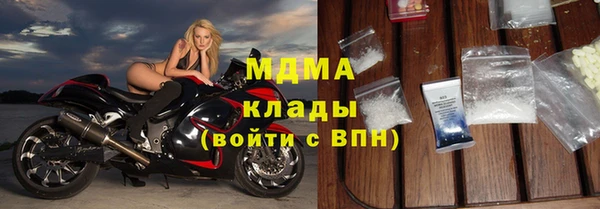 соль курить ск Абаза