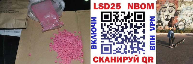 МЕГА tor  Анапа  ЛСД экстази кислота 