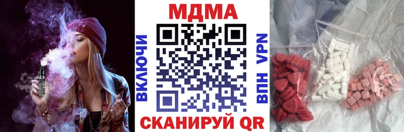 KRAKEN ссылка  Анапа  МДМА Molly 