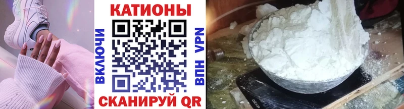 где найти   Анапа  МЕФ кристаллы 