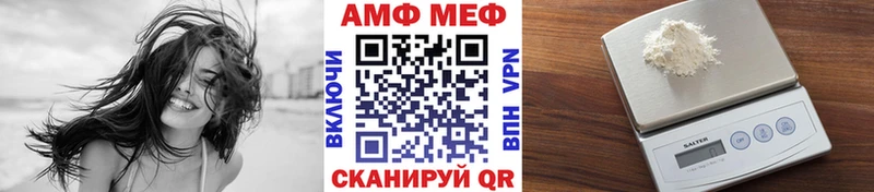 Метамфетамин витя  Анапа 