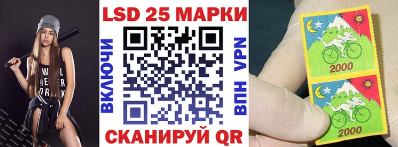 Марки N-bome 1500мкг  Анапа 