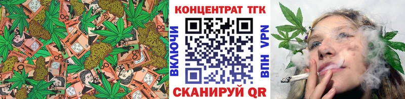 ТГК гашишное масло  где найти   Анапа 